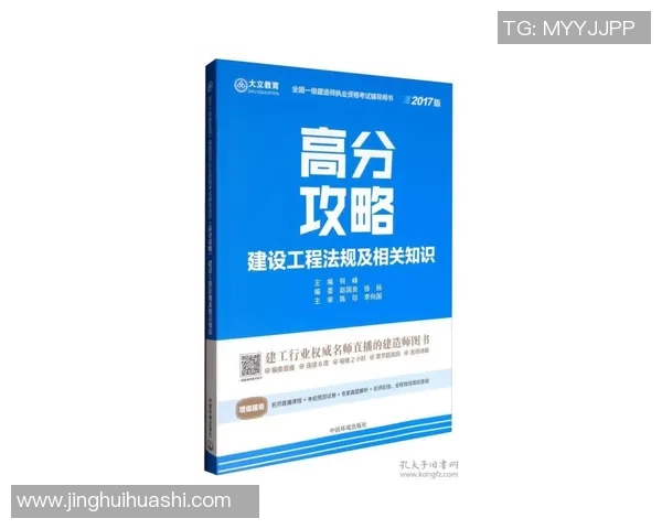 足球明星违约礼金计算方法及相关法律解析详解